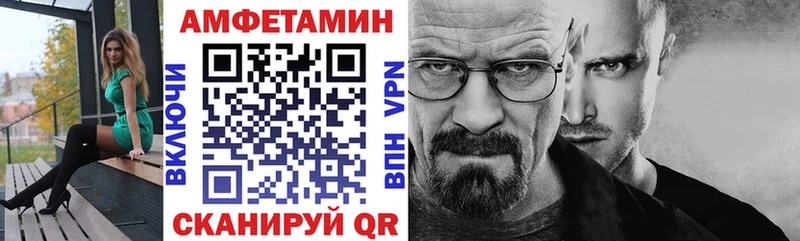 АМФЕТАМИН Розовый Олонец