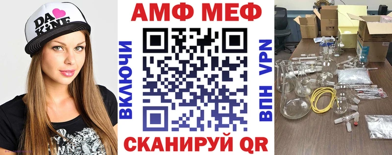 Купить где  Олонец  АМФ VHQ 