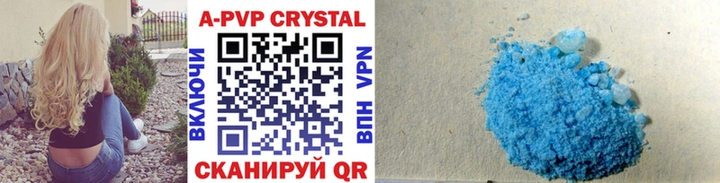 Alpha-PVP Crystall  Купить где  Олонец 