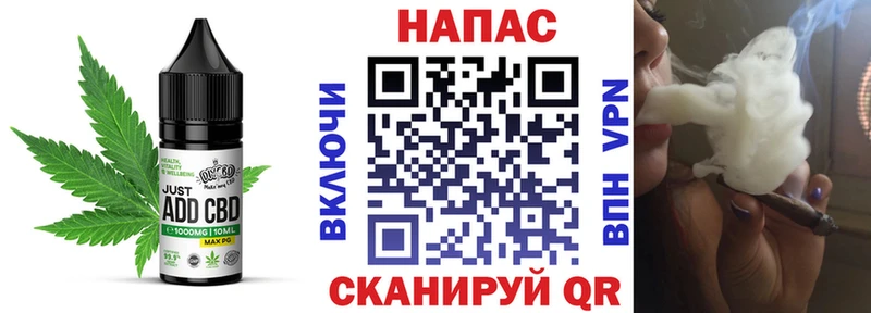 Купить где  Олонец  Cannafood конопля 