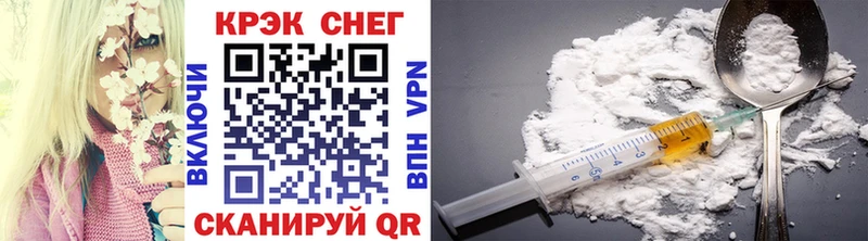 Купить закладки  Олонец  Кокаин FishScale