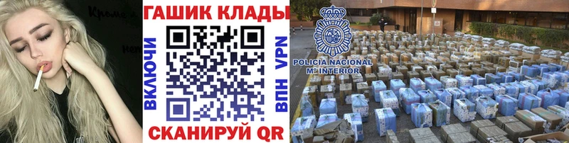 ГАШИШ VHQ  Купить  Олонец 