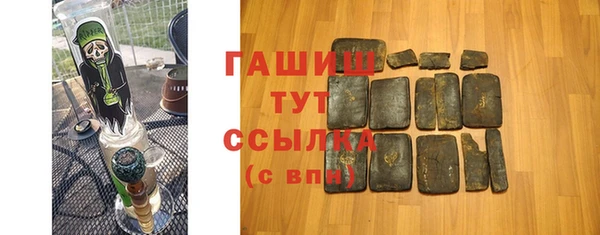 герыч Володарск