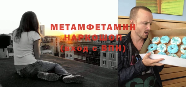 спиды Волосово