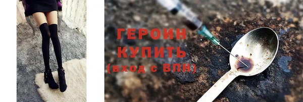 спиды Волосово