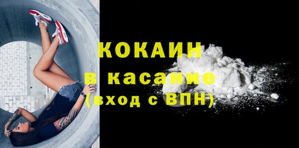 спиды Волосово