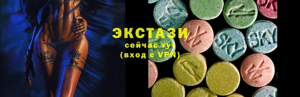 герыч Володарск