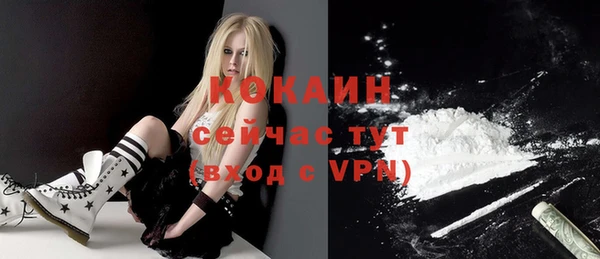 герыч Володарск