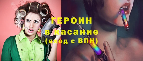 бутик Усинск