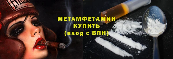 спиды Волосово