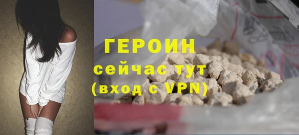 спиды Волосово