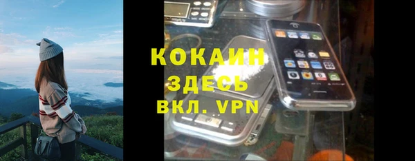 герыч Володарск