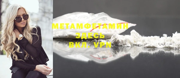 спиды Волосово