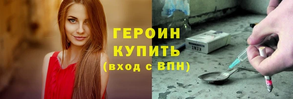 герыч Володарск