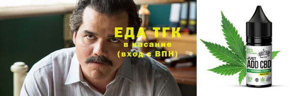 герыч Володарск