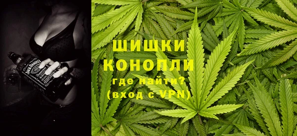 герыч Володарск