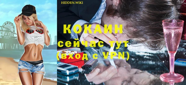 спиды Волосово