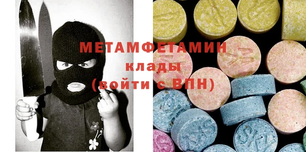 спиды Волосово