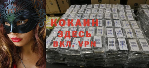 герыч Володарск