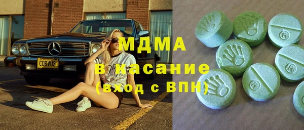герыч Володарск