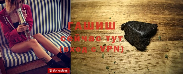 сатива Волоколамск