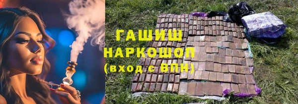 спиды Волосово