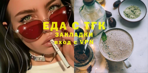 герыч Володарск