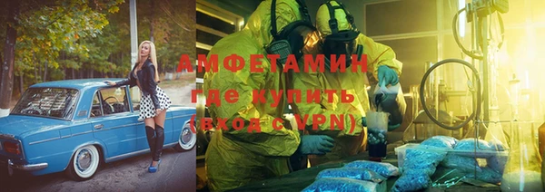 спиды Волосово