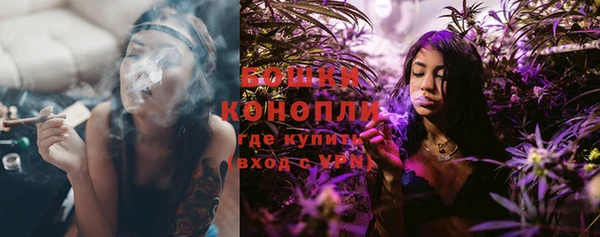 герыч Володарск