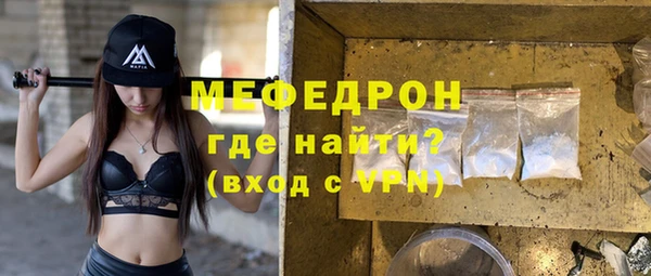 сатива Волоколамск