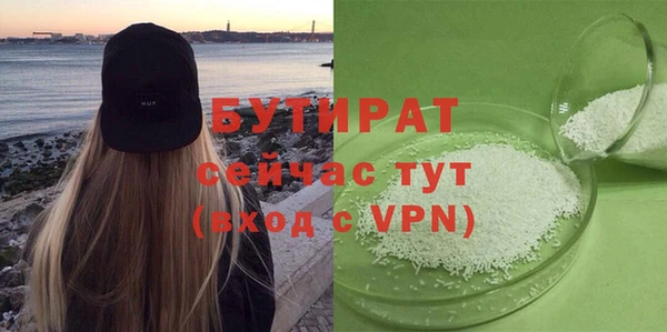 герыч Володарск