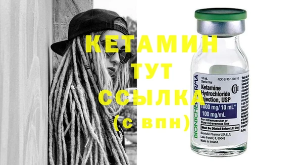 сатива Волоколамск