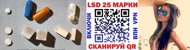 Купить  Олонец  LSD-25 экстази кислота 