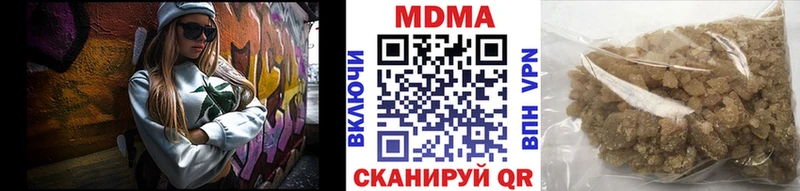 МДМА Molly  Купить  Олонец 