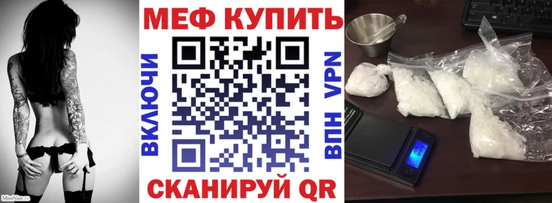 Мефедрон мяу мяу  Купить где  Олонец 