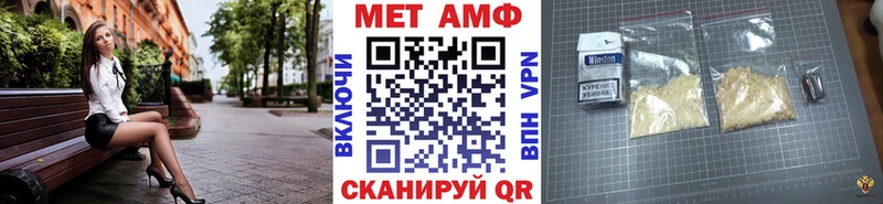 Первитин Декстрометамфетамин 99.9% Олонец